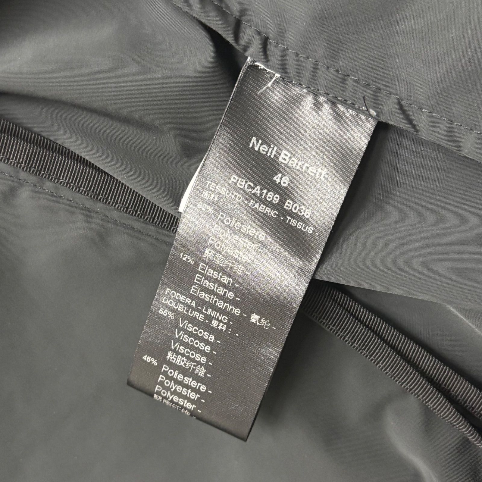 NEIL BARRETT ニールバレット ナイロンコート ジャケット PBCA169 B036