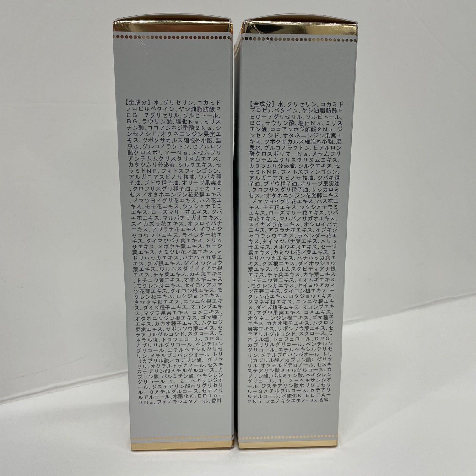 M2712 ヴィブリアン エスプリーナ RG2+ マイクロミセラー CICAソーム