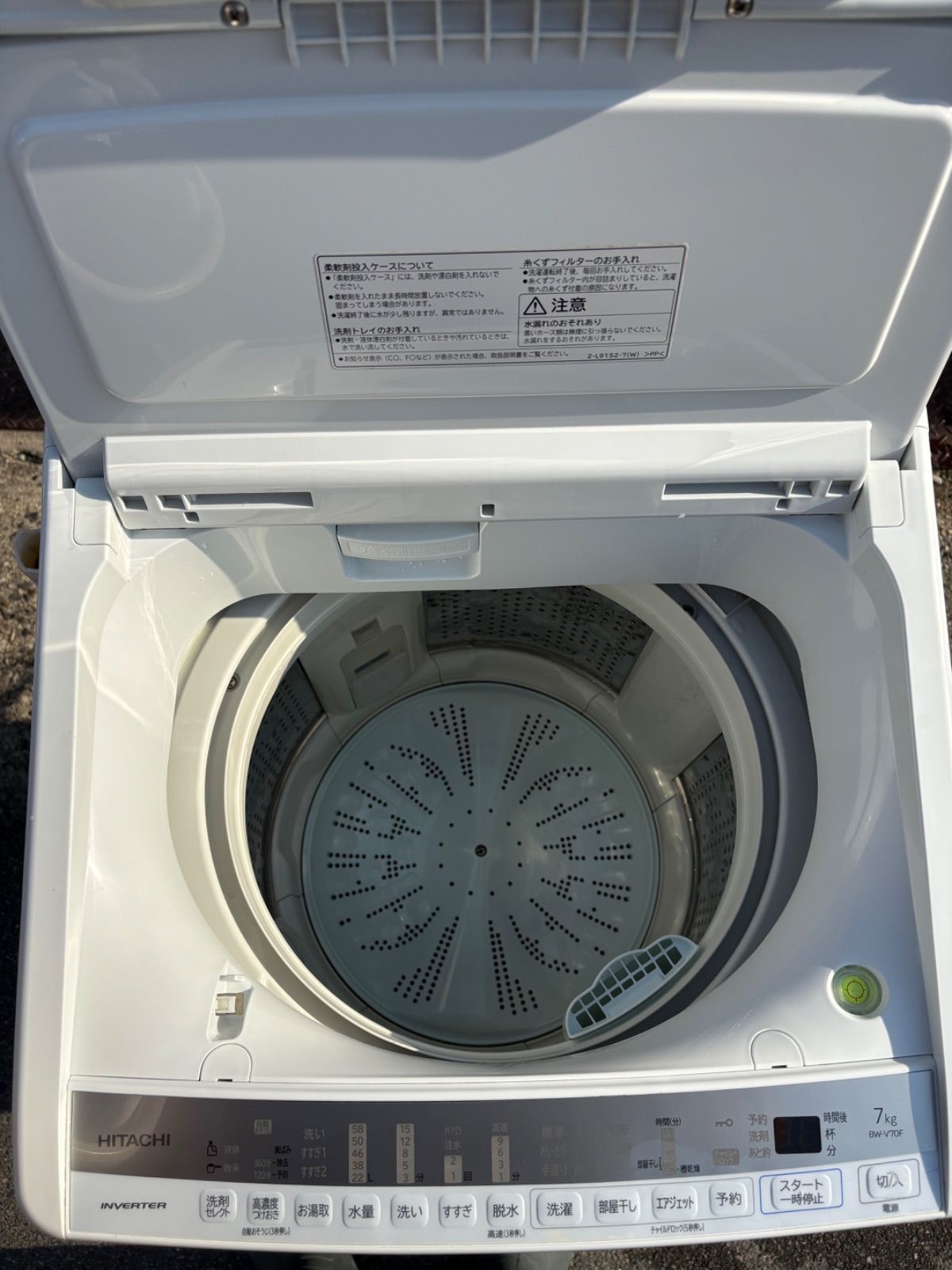 全自動電気洗濯機 縦型洗濯機