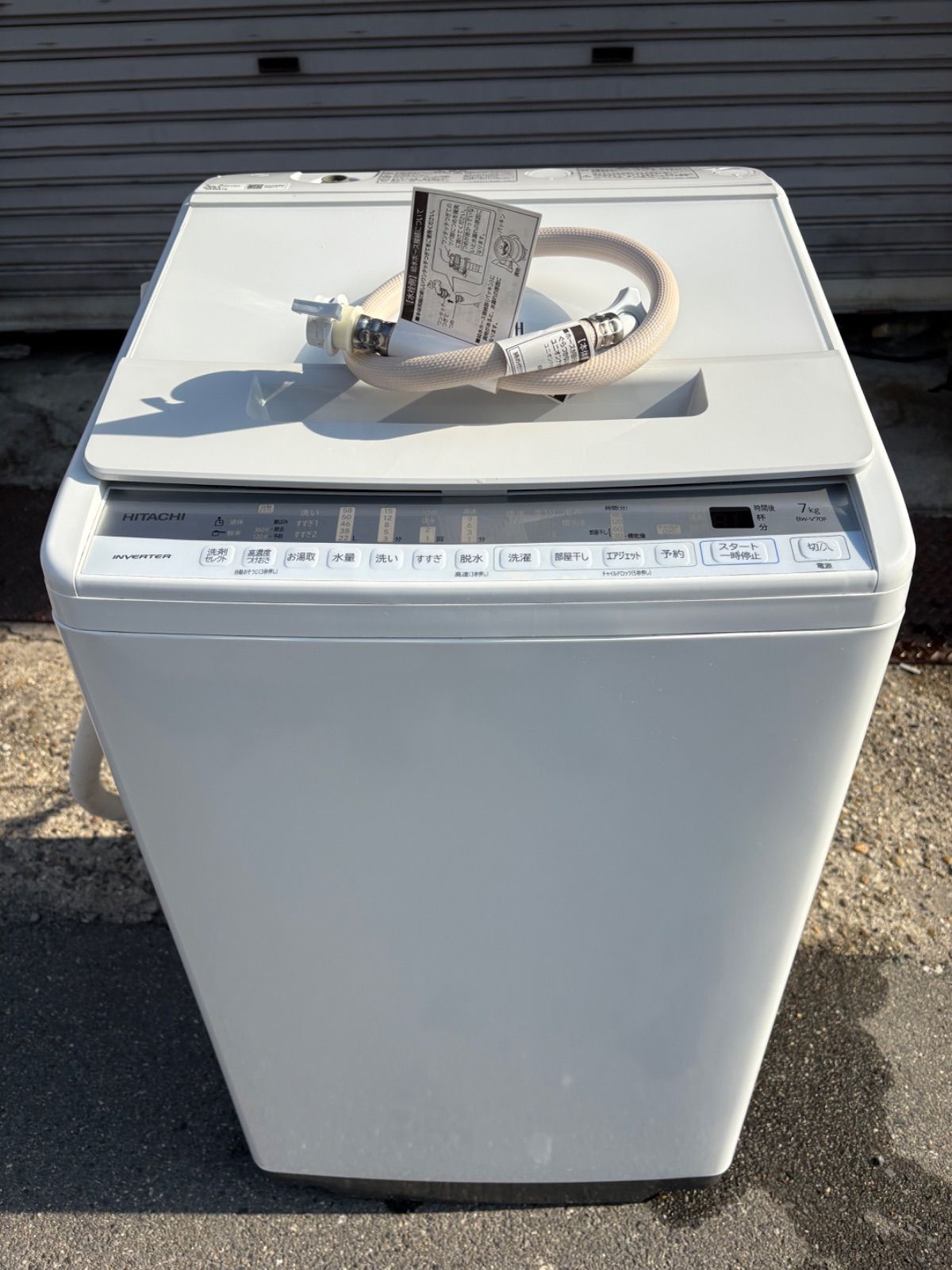 HITACHI 日立 全自動電気洗濯機 縦型洗濯機 洗濯機 7 kg BW V 70 F 2020年製