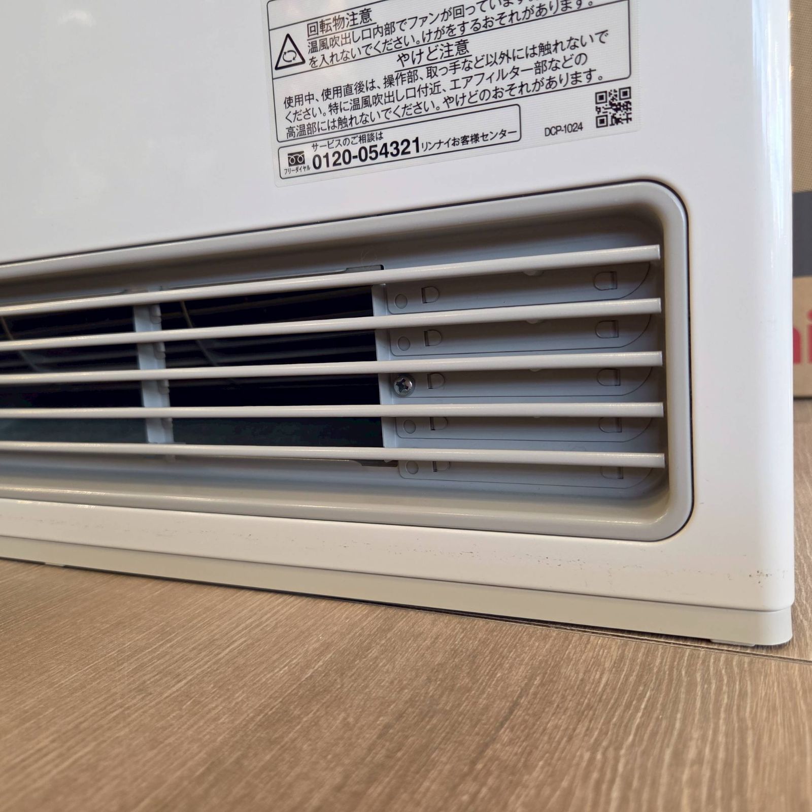 Rinnai リンナイ 都市ガス用 13A用 ガスファンヒーター RC-U5801E-WH