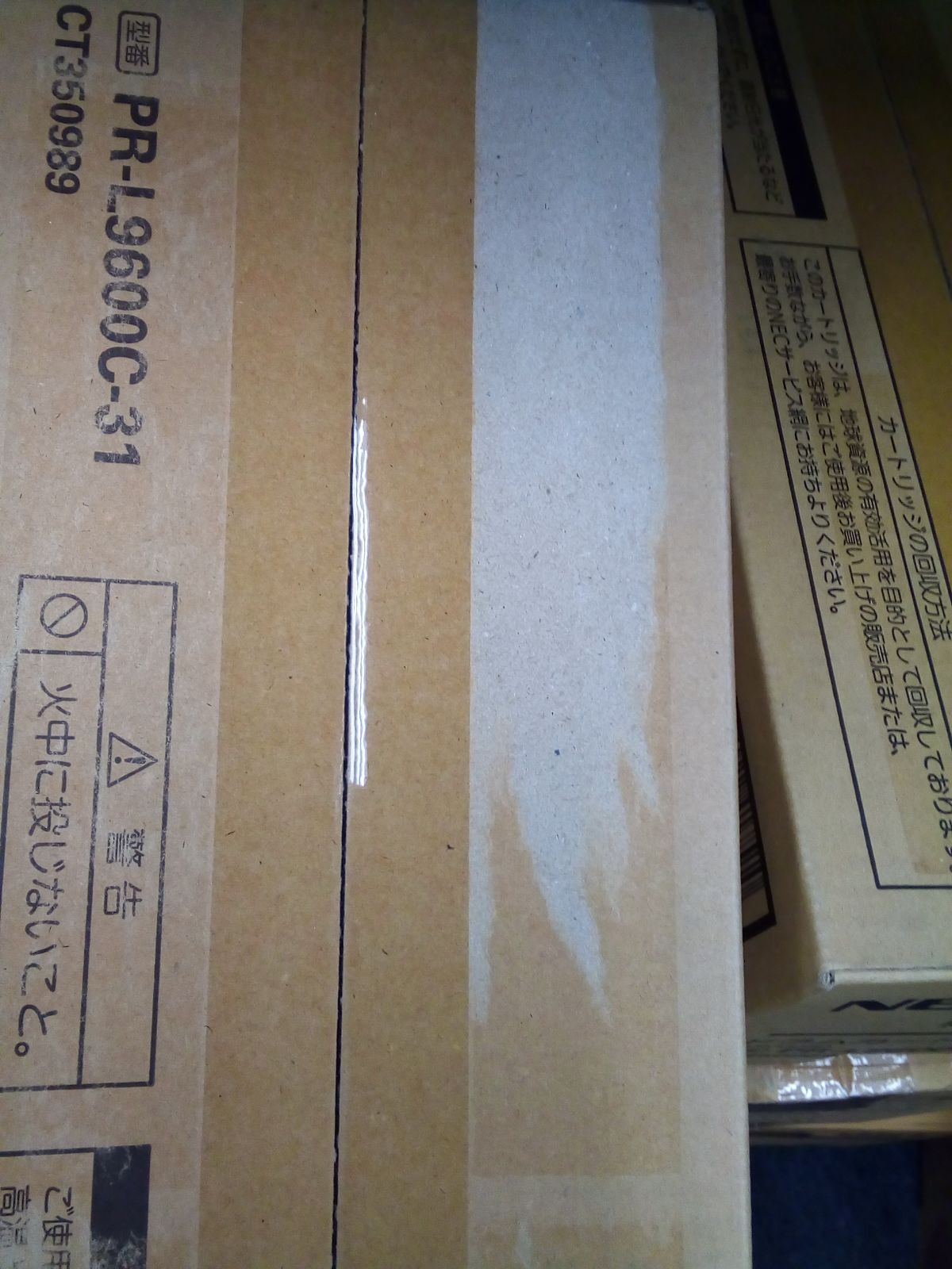 NEC PR-L 9600 C‐31 ドラムカートリッジ 6本セット 大阪より発送