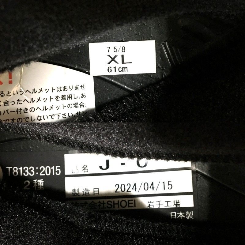 バイカー バイク用品