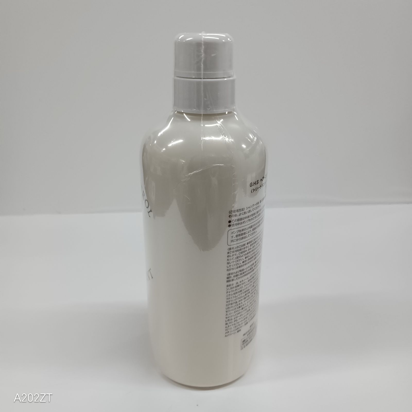 J1132 G H S ヘアーコントロールトリートメント プレミアム H