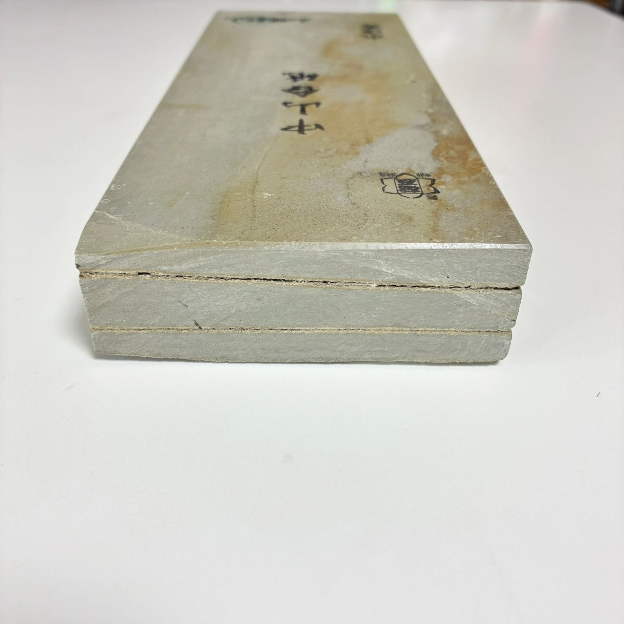  1485 g 水浅黄 中山合砥 正本山 京都 天然砥石 天然砥石 砥石