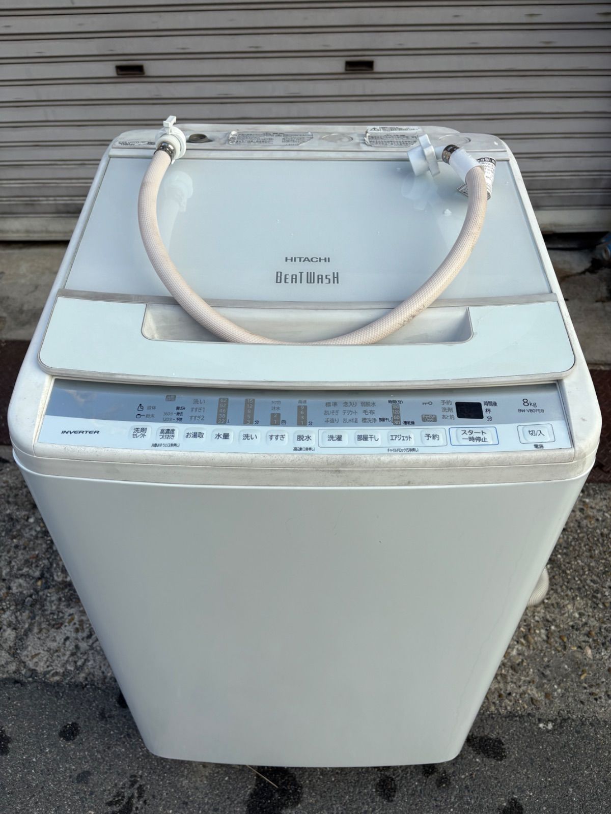 HITACHI 日立 全自動電気洗濯機 縦型洗濯機 8kg BW-V80FE8 2021年製