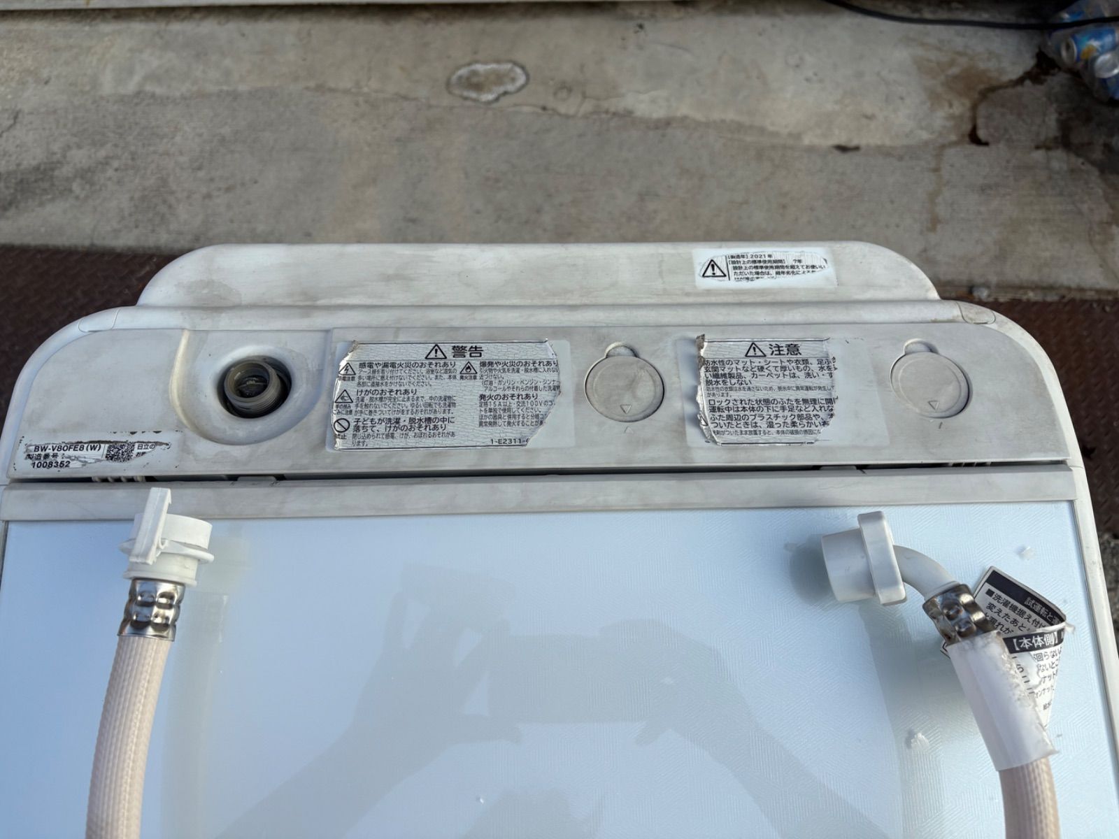 日立 全自動電気洗濯機