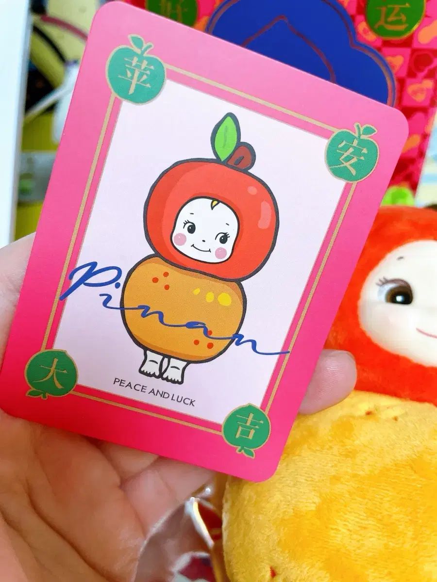 キューピーッシュ LOVE kewpish フルーツ 幸運 ぬいぐるみ