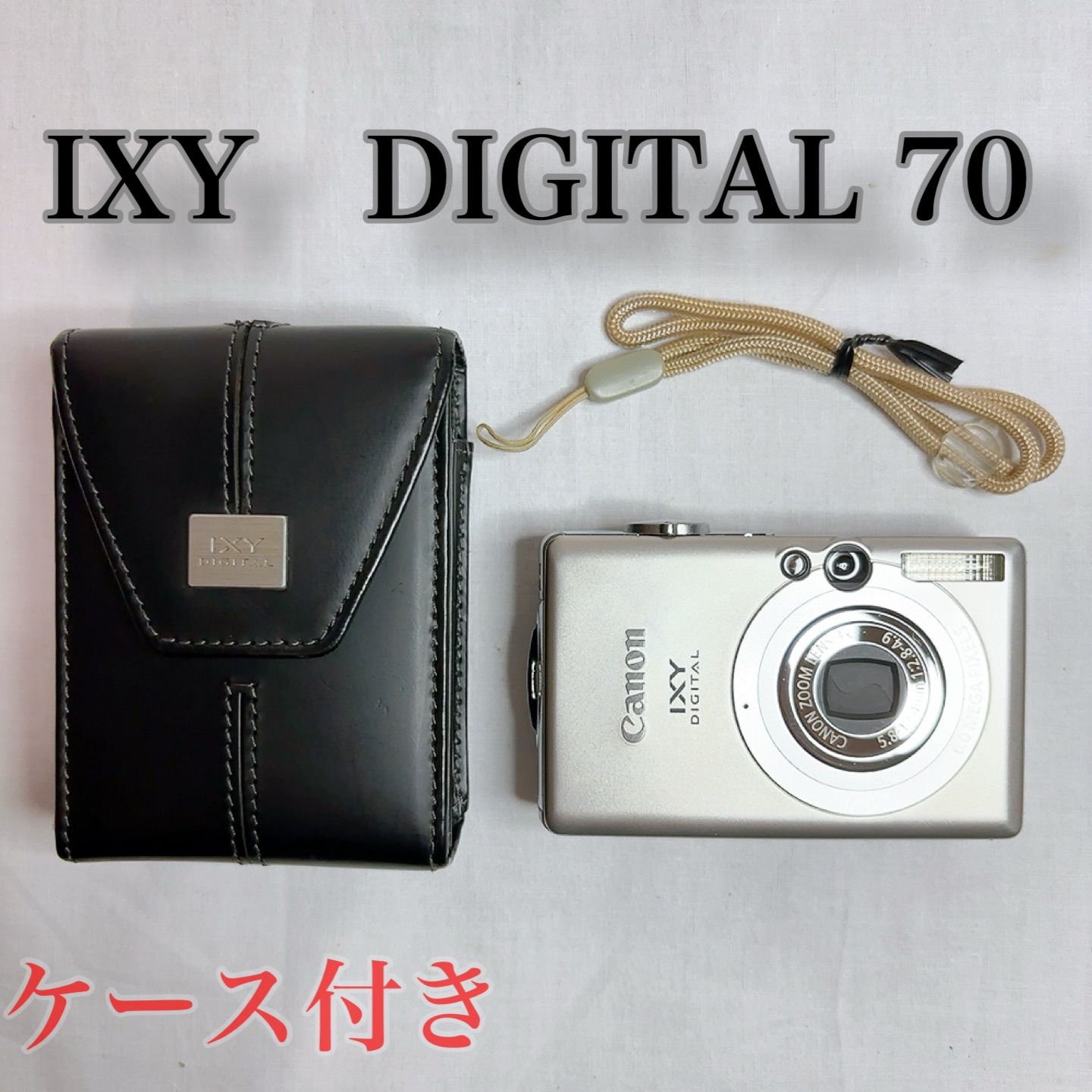 【美品】Canon IXY DIGITAL 70 PC1193