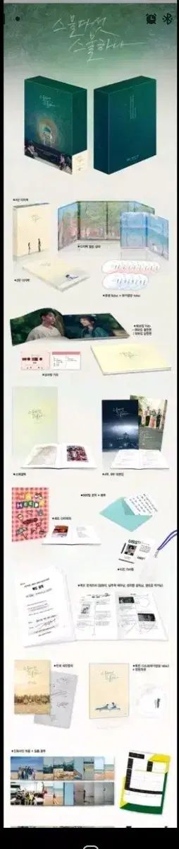 Twenty Five One 二十五 二十一 ブルーレイ