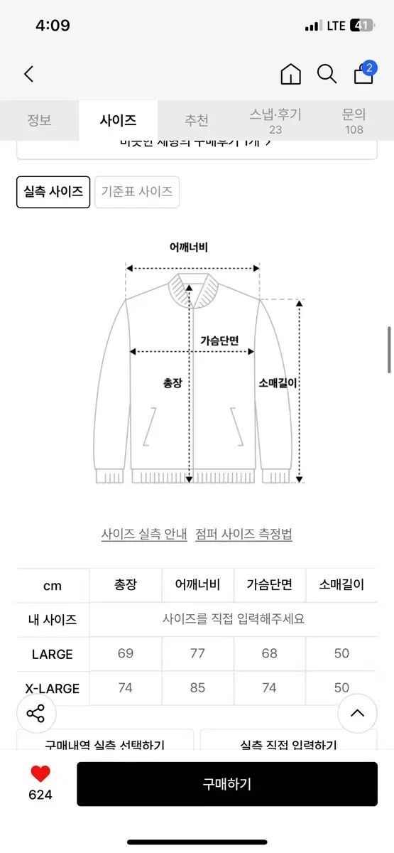アジョバイアジョ ニット フード ジップアップ ライラック L