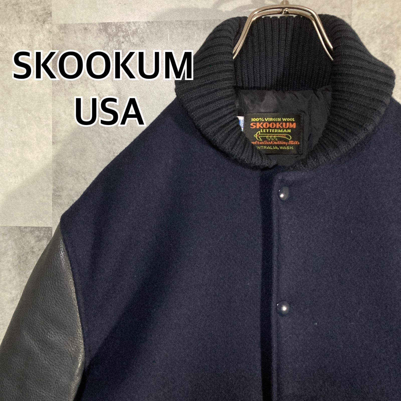 USA製 SKOOKUM スクーカム アワードジャケット 袖レザースタジャン