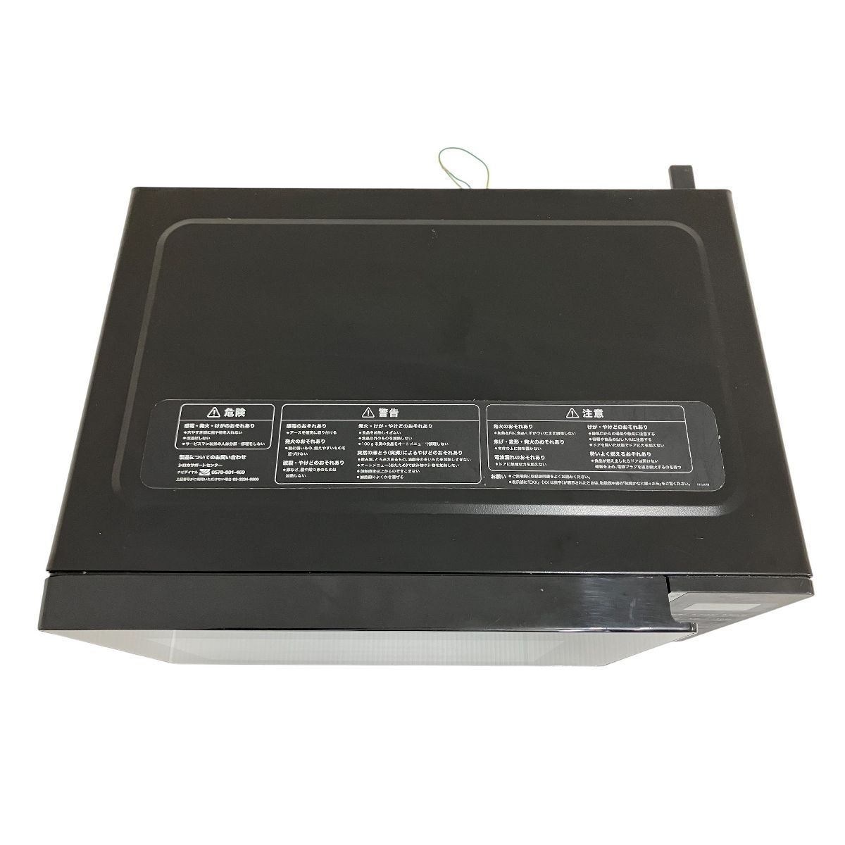 sirocaシロカ 電子レンジ SX 18 D 132 50 60 Hz ブラック L フラットテーブル ヘルツフリー 900 W 湿度センサー キッチン家電 調理