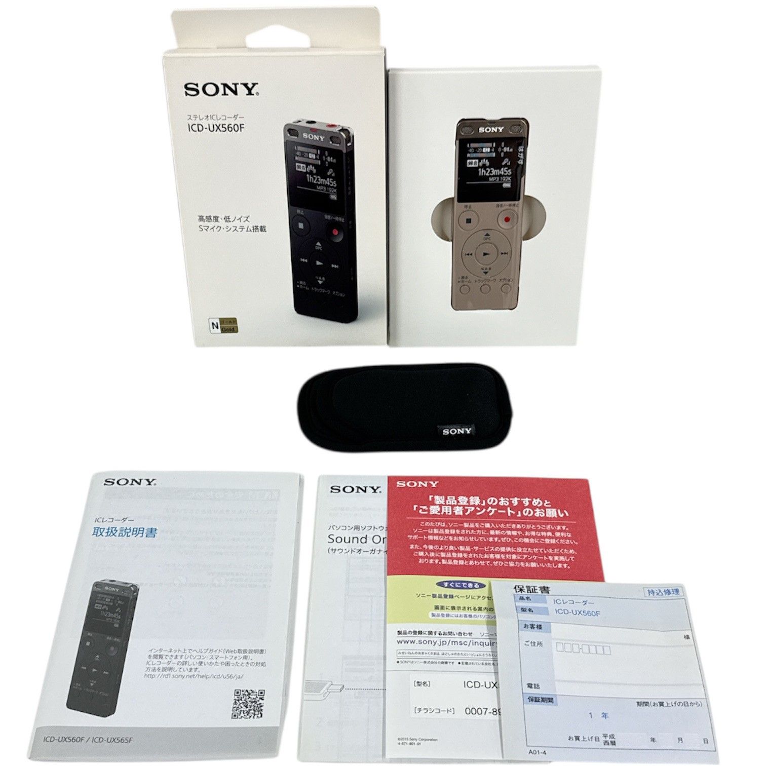 CH 15 ソニー SONY ステレオICレコーダー ICD-UX 560 F G ゴールド