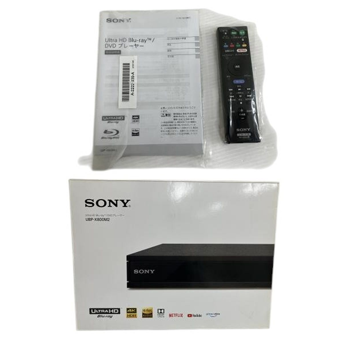SONY UBP X 800 M 2 Ultra HD Blu ray DVD プレーヤー 4 K ブルーレイ ソニー
