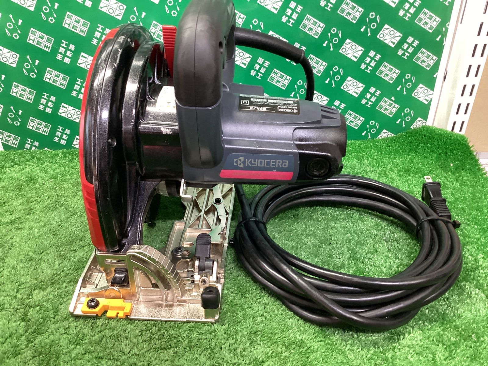  KYOCERA 京セラ 165ｍｍ 電子丸ノコ マルノコ 切断工具 切断機