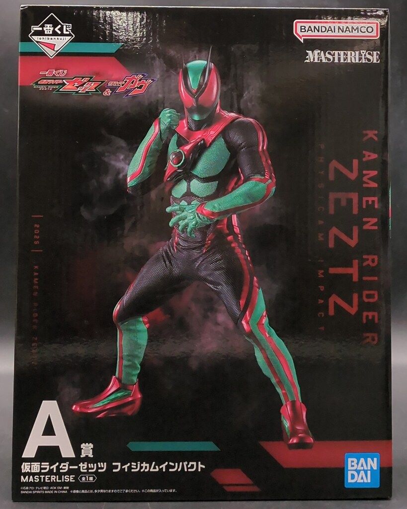 BANDAI SPIRITS 一番くじ 仮面ライダーゼッツ&仮面ライダーガヴ A賞