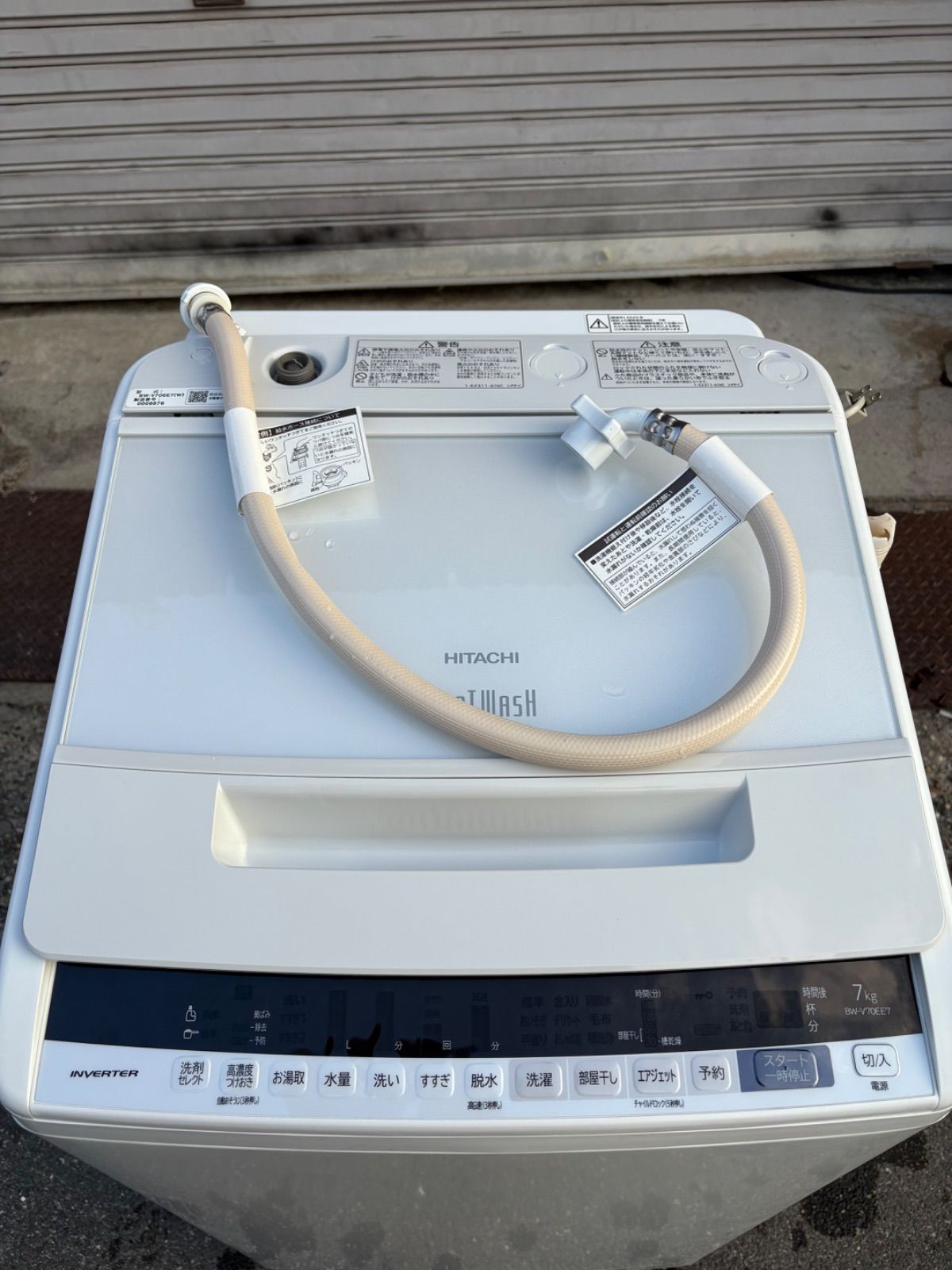 HITACHI 日立 全自動電気洗濯機 縦型洗濯機 BW V 70 EE 7 kg 2020年製