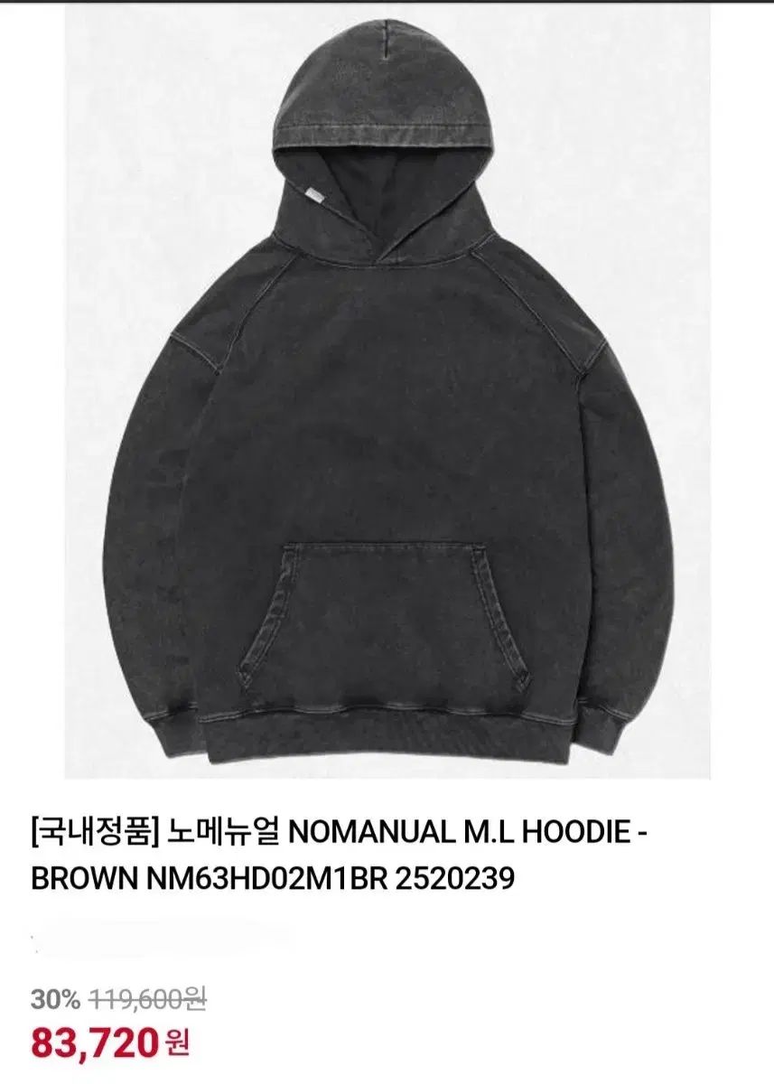 ノーマニュアル 24 ss M L フードT