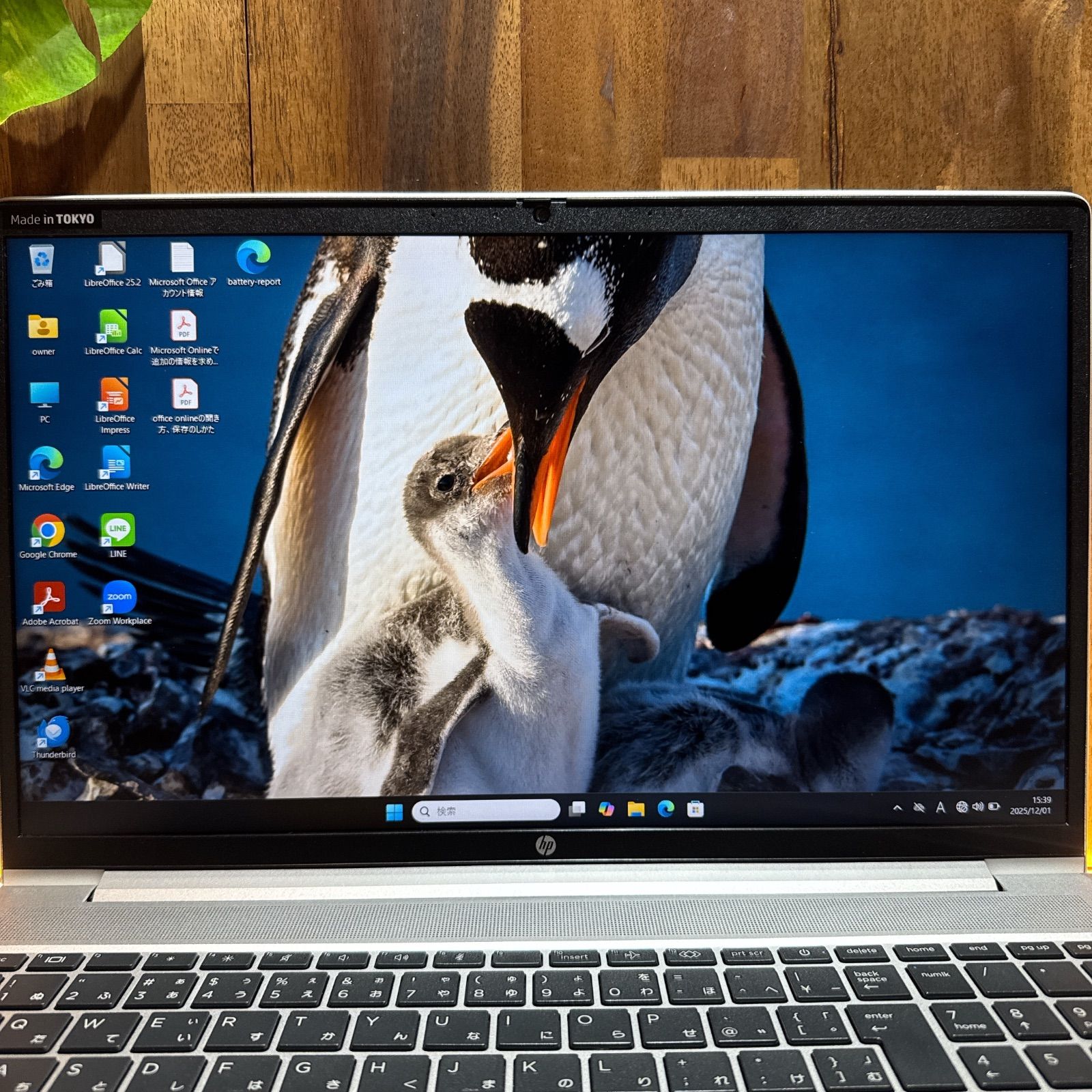 準美品‼️HP ProBook 450 G10☘2023年式☘️i最新7第13世代☘メモリ