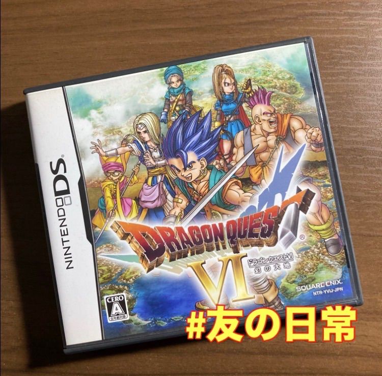 ドラゴンクエストVI 幻の大地 DS 56-4 - メルカリ