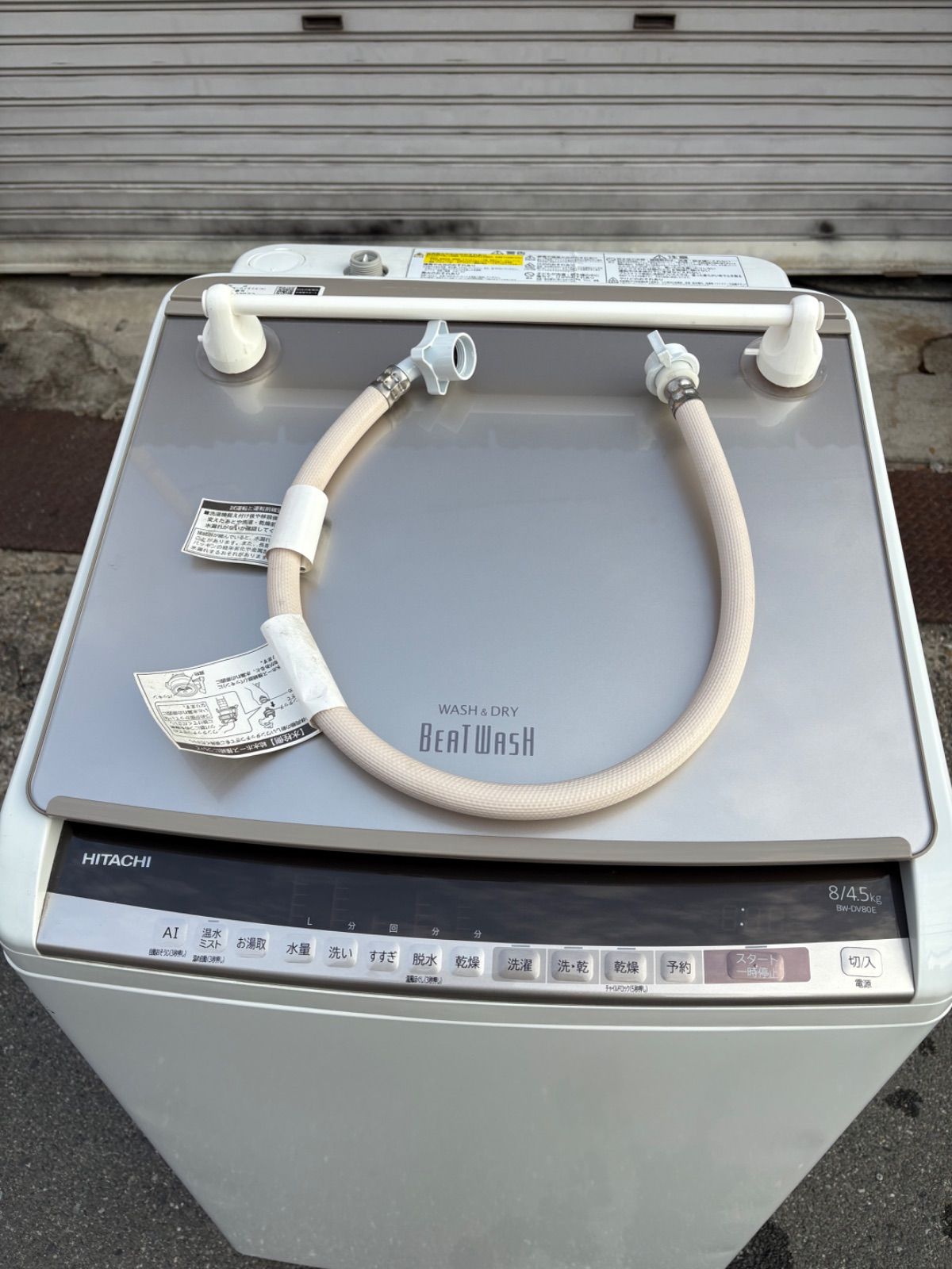 HITACHI 日立 全自動電気洗濯乾燥機 BW DV 80 E 8 kg 4 5 2019年製