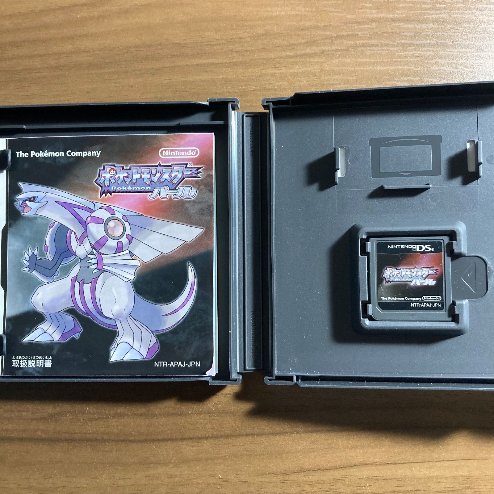 ポケットモンスター パール DS 56-6 - メルカリ