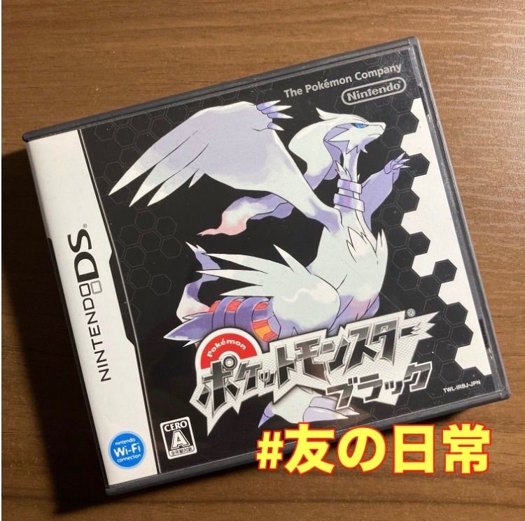 ポケットモンスター ブラック DS 56-7 - メルカリ