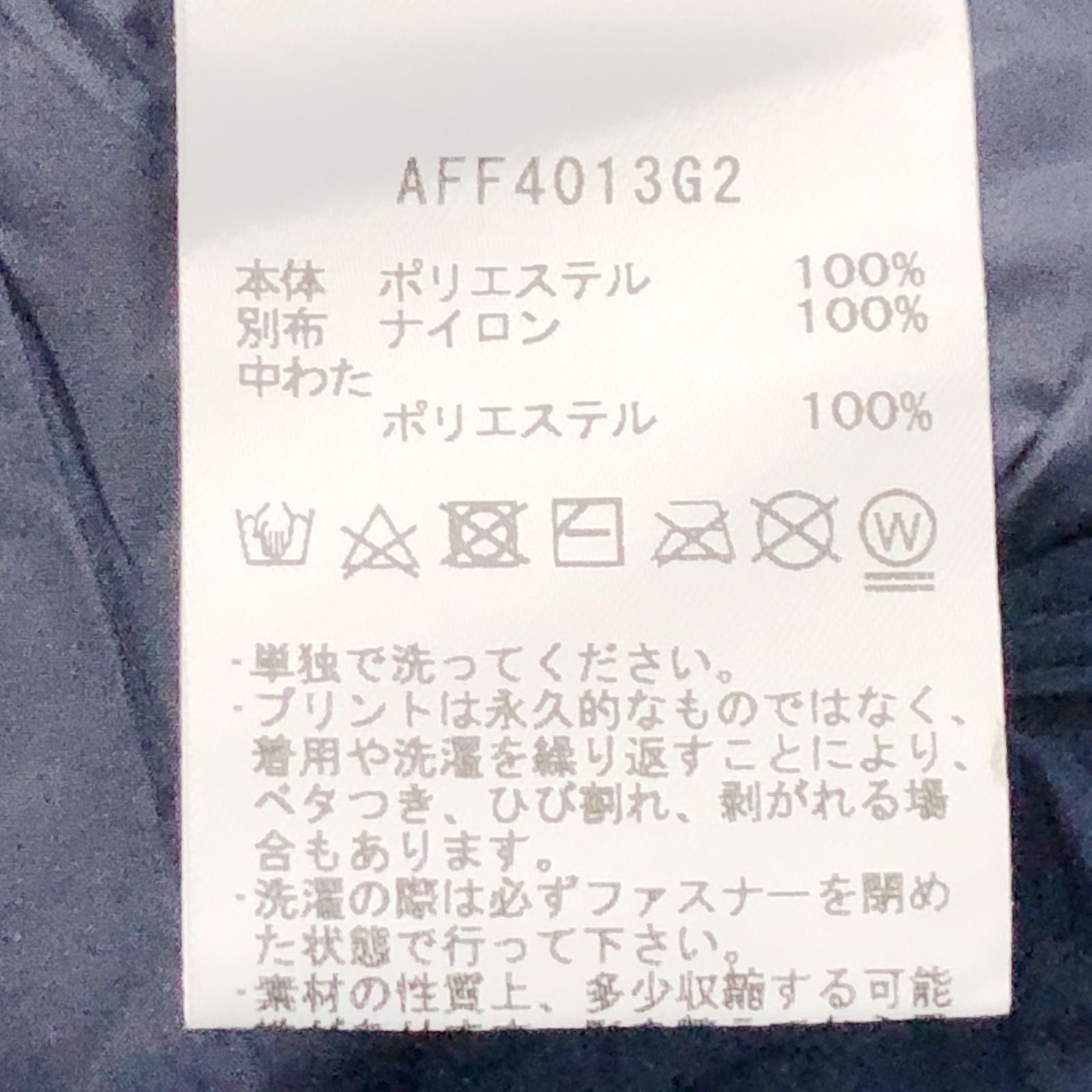 ! アンパスィ｜レディース｜Ｌサイズ｜中綿スカート｜ネイビー系｜古着ゴルフウェア フェアウェイウッド レビュー高評価ゴルフ