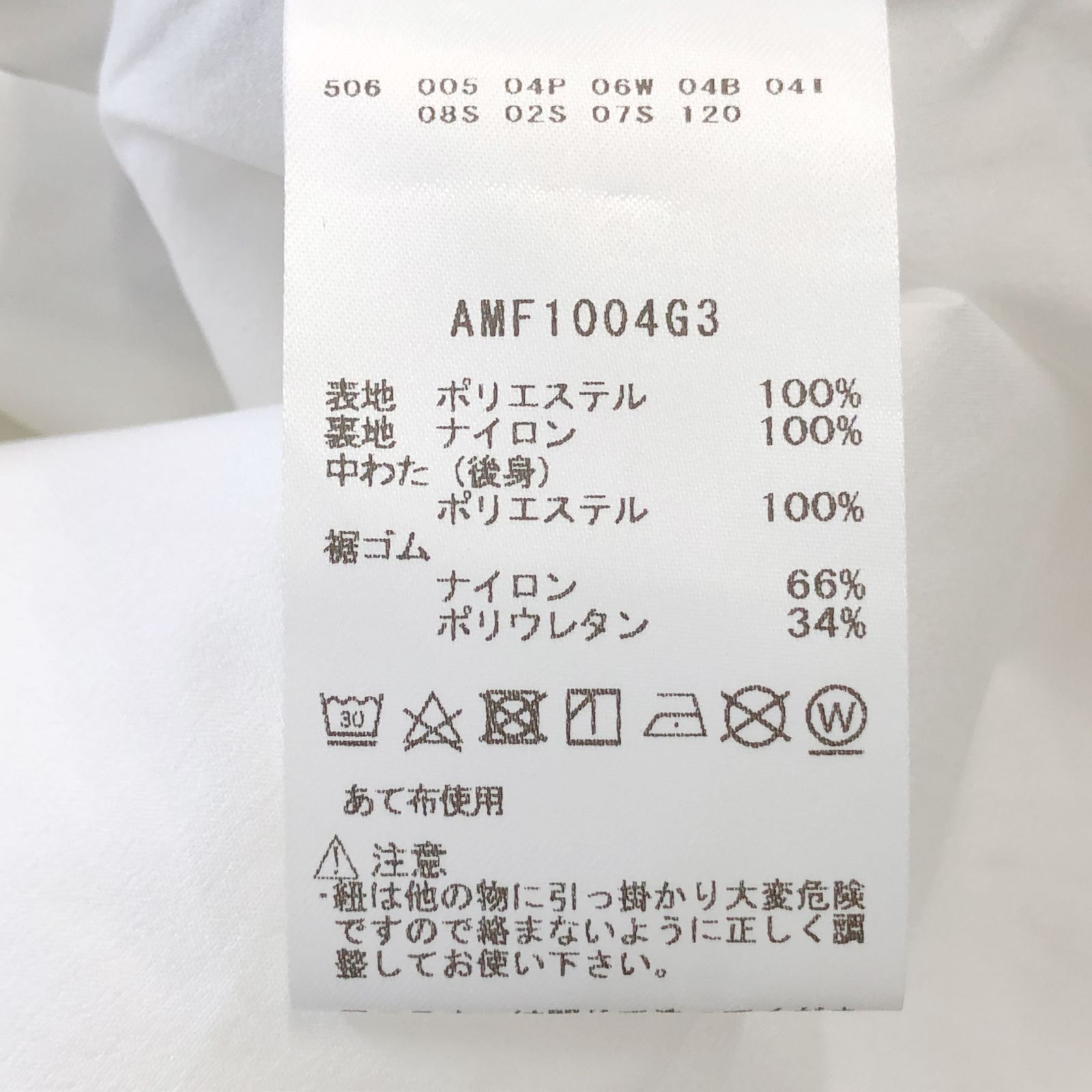 アンパスィ｜メンズ｜ＬＬサイズ｜エアジャスターフーディーベスト｜ホワイト系｜古着ゴルフウェア