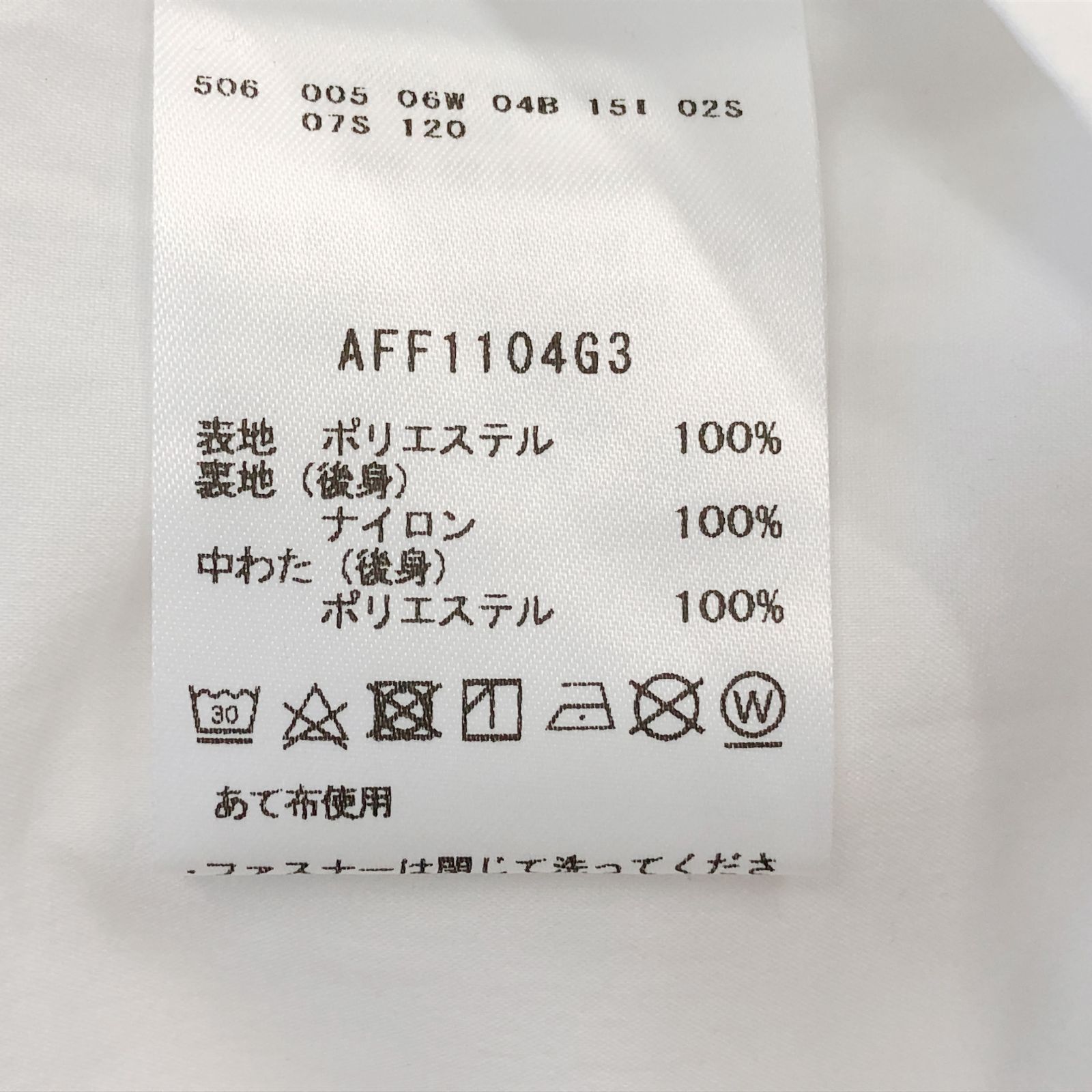 アンパスィ｜レディース｜Ｍサイズ｜エアジャスターブルゾン｜ホワイト系｜古着ゴルフウェア