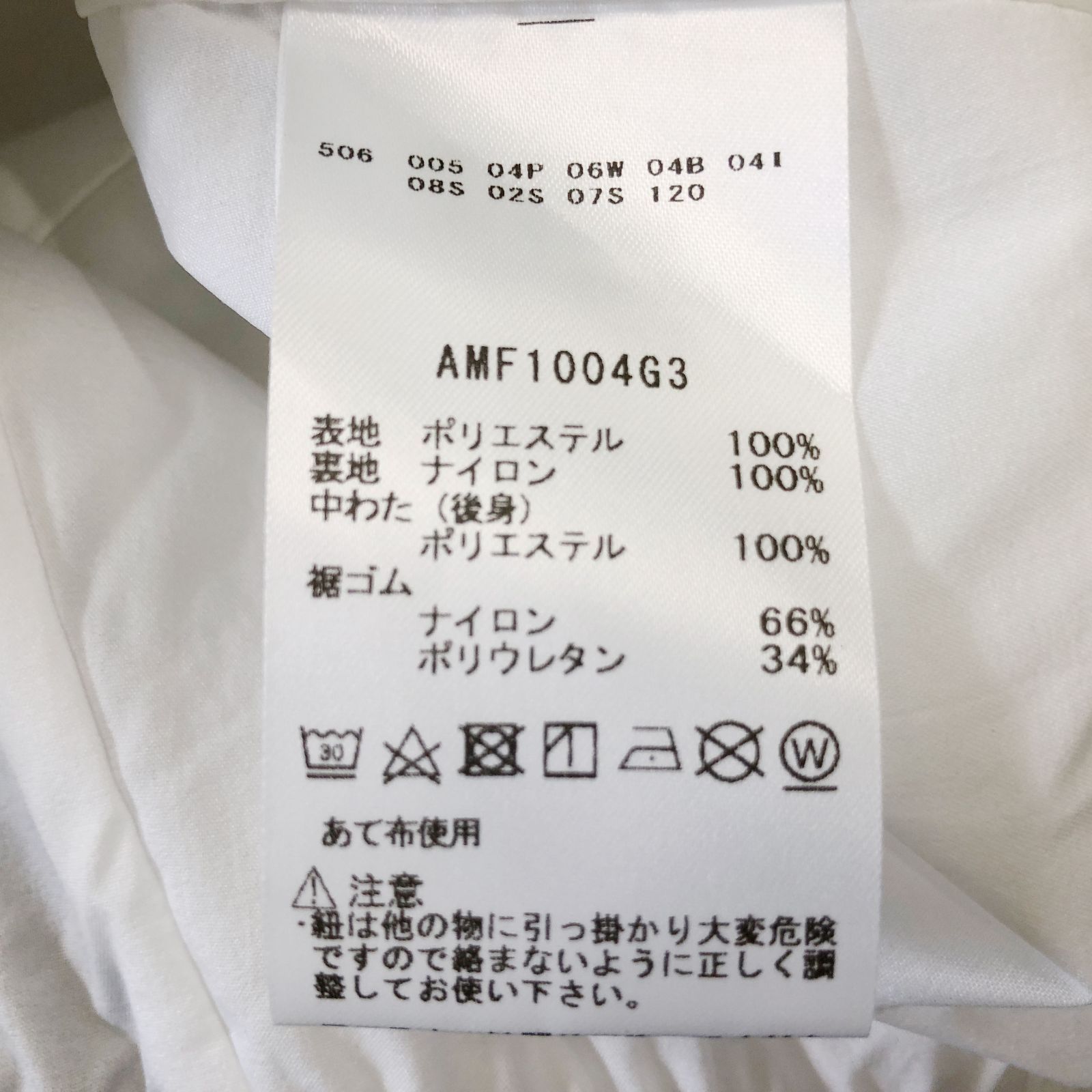 【年末大放出】アンパスィ エアジャスターフーディーベスト：サイズＬ 公式・アウトレット】エアジャスターフルジップフーディーベスト