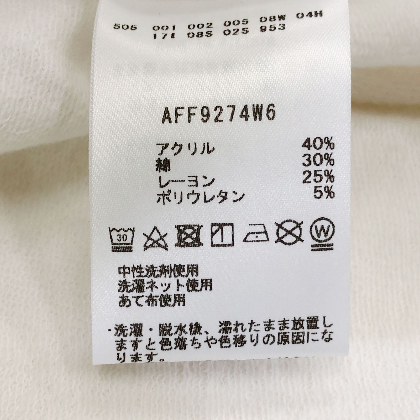 タグ付き! アンパスィ|レディース|LLサイズ|セルヒートタートルネック|ホワイト系|古着ゴルフウェア