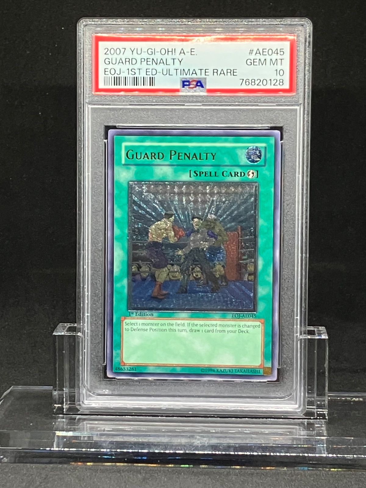 ガードペナルティ アジアレリーフ psa10 eoj-ae045 - メルカリ