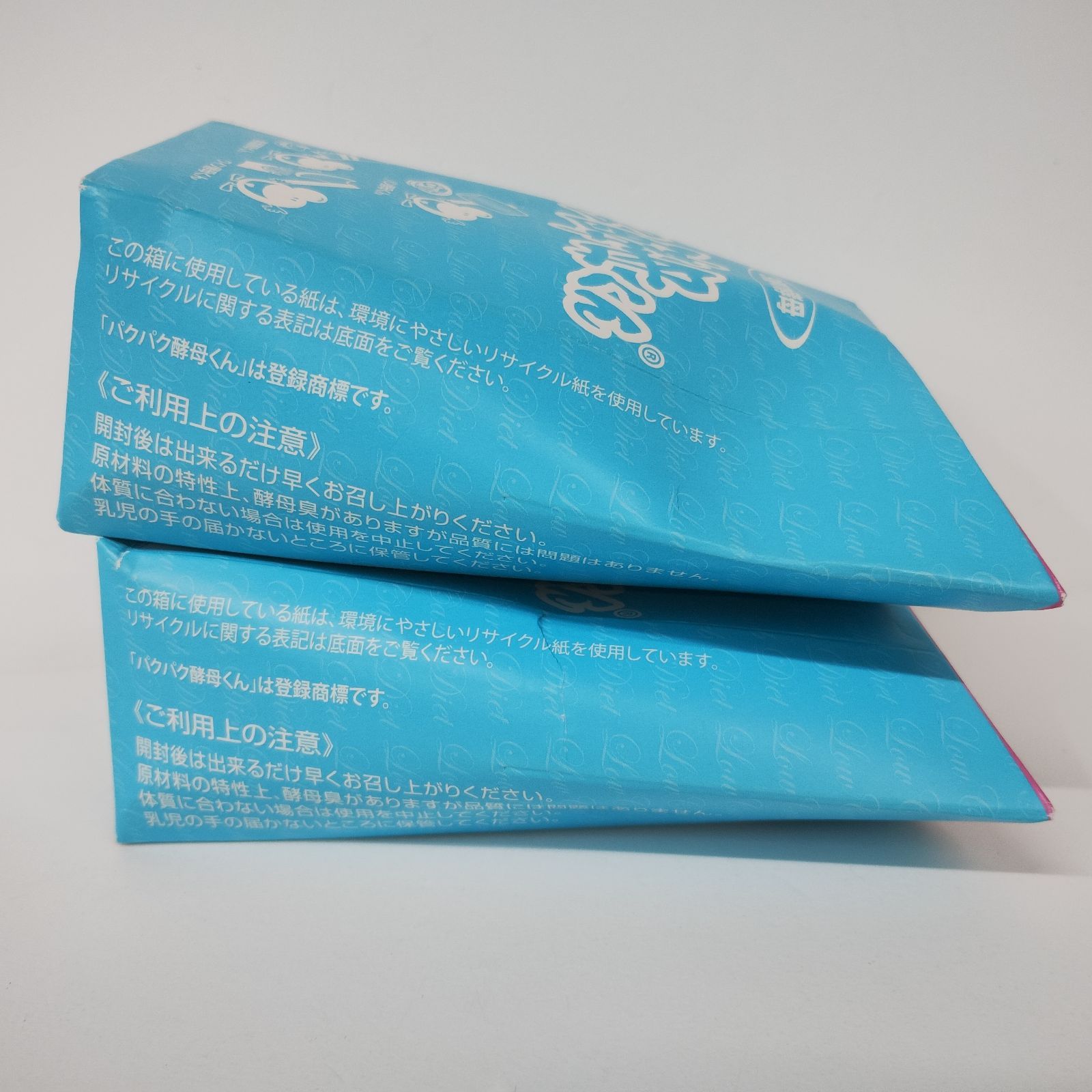 A7718 毎日笑顔 パクパク酵母くん 31袋 計2点セット 260526 - メルカリ