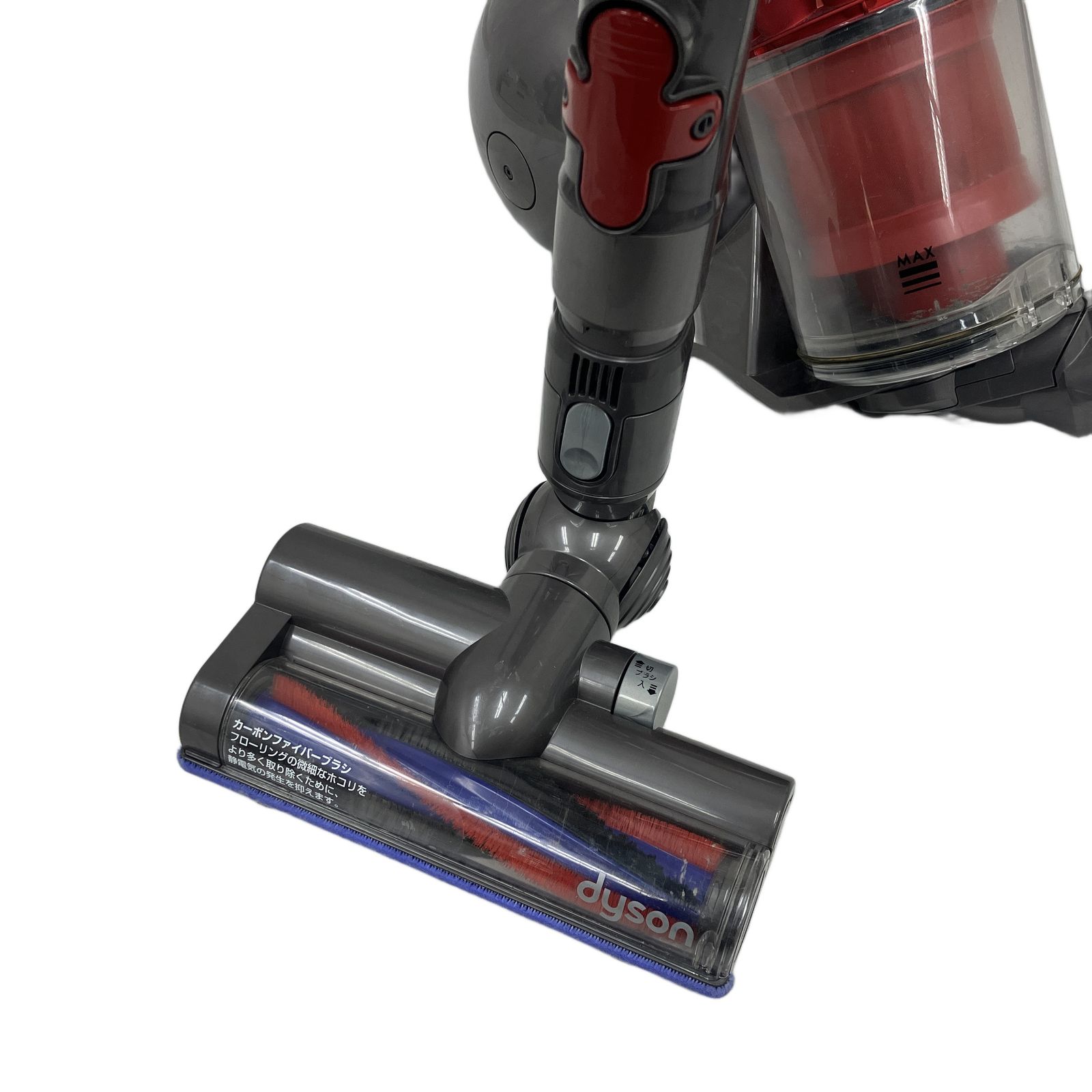 dyson DC48 サイクロン式 掃除機 タービンヘッド キャニスター