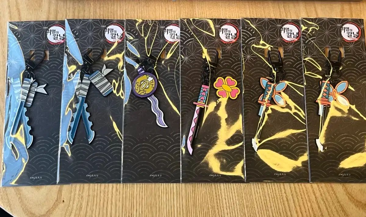 鬼滅の刃 日輪刀 キーホルダー 正規品