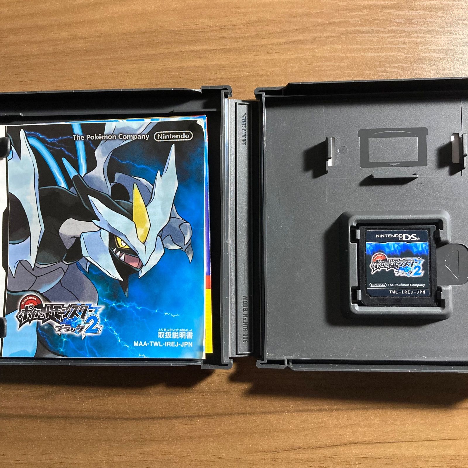 ポケットモンスター ブラック2 DS 56-11 - メルカリ