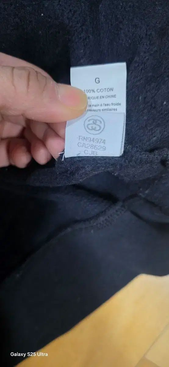 STUSSY カラーブロック ハーフジップアップ スウェット