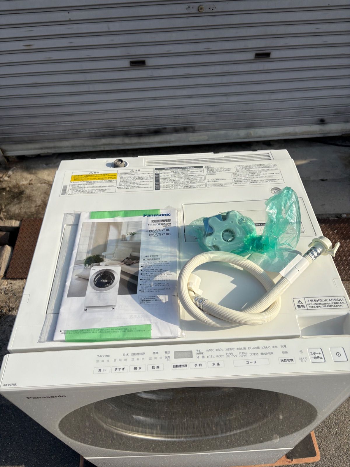 Panasonic パナソニック ドラム式電気洗濯機 NA VG 710 L 7キロ 2017年製