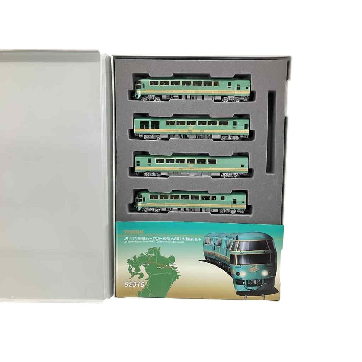 TOMIX 92310 JR九州 キハ71系 特急ディーゼルカー ゆふいんの森 I世