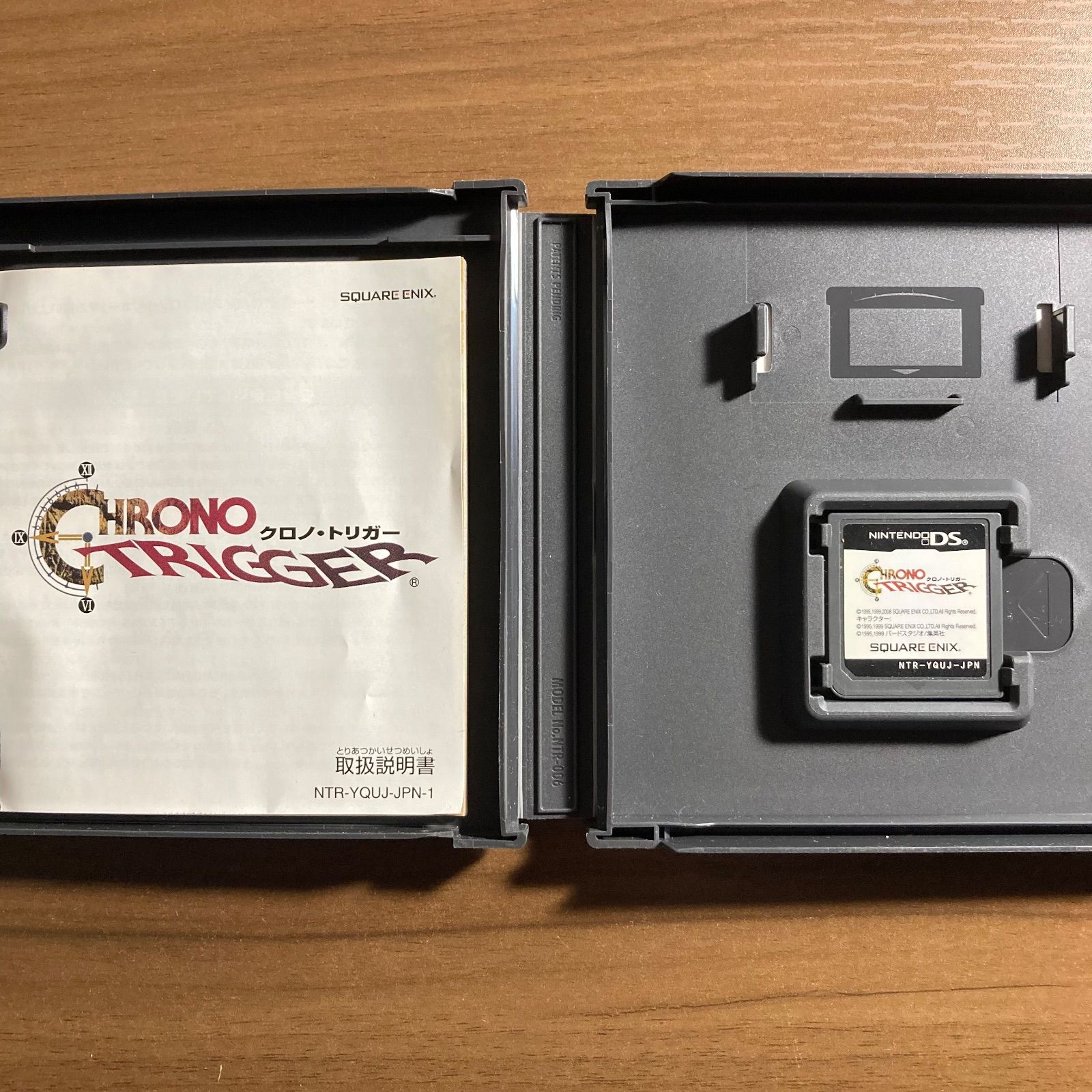 クロノトリガー DS 56-21 - メルカリ