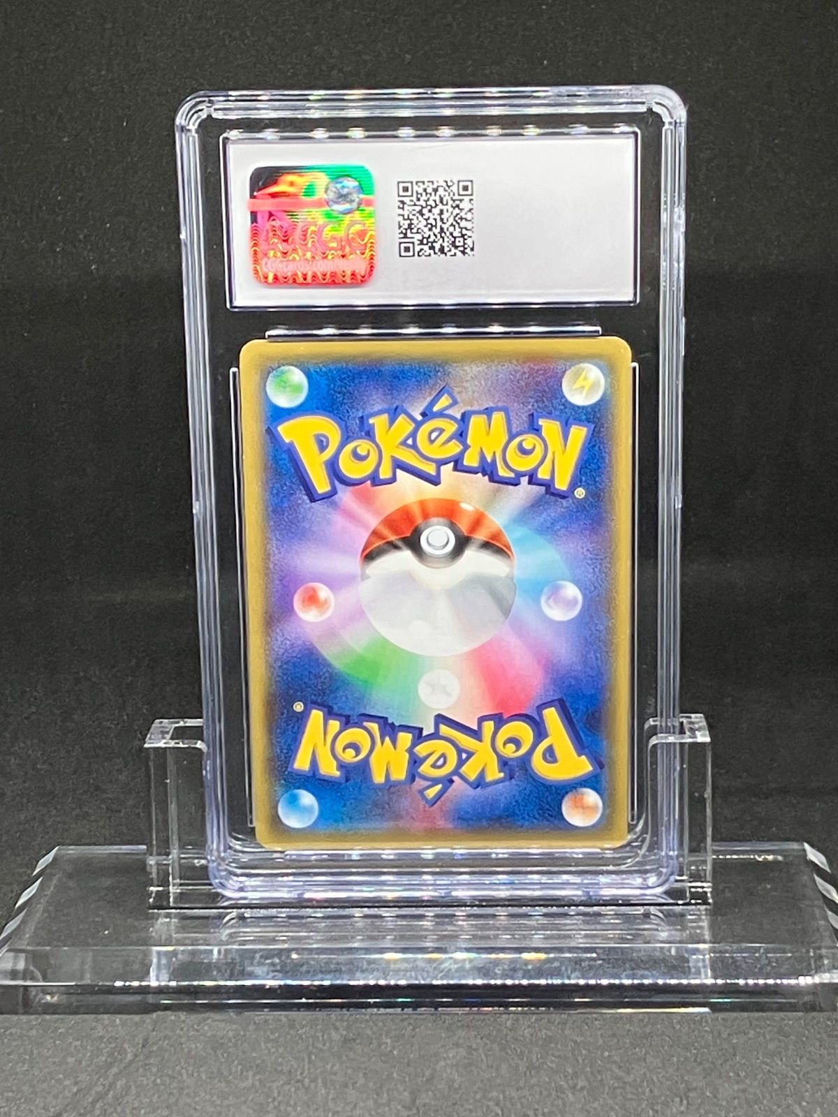 あったかピカチュウ cgc9 095/xy-p ユニクロ - メルカリ