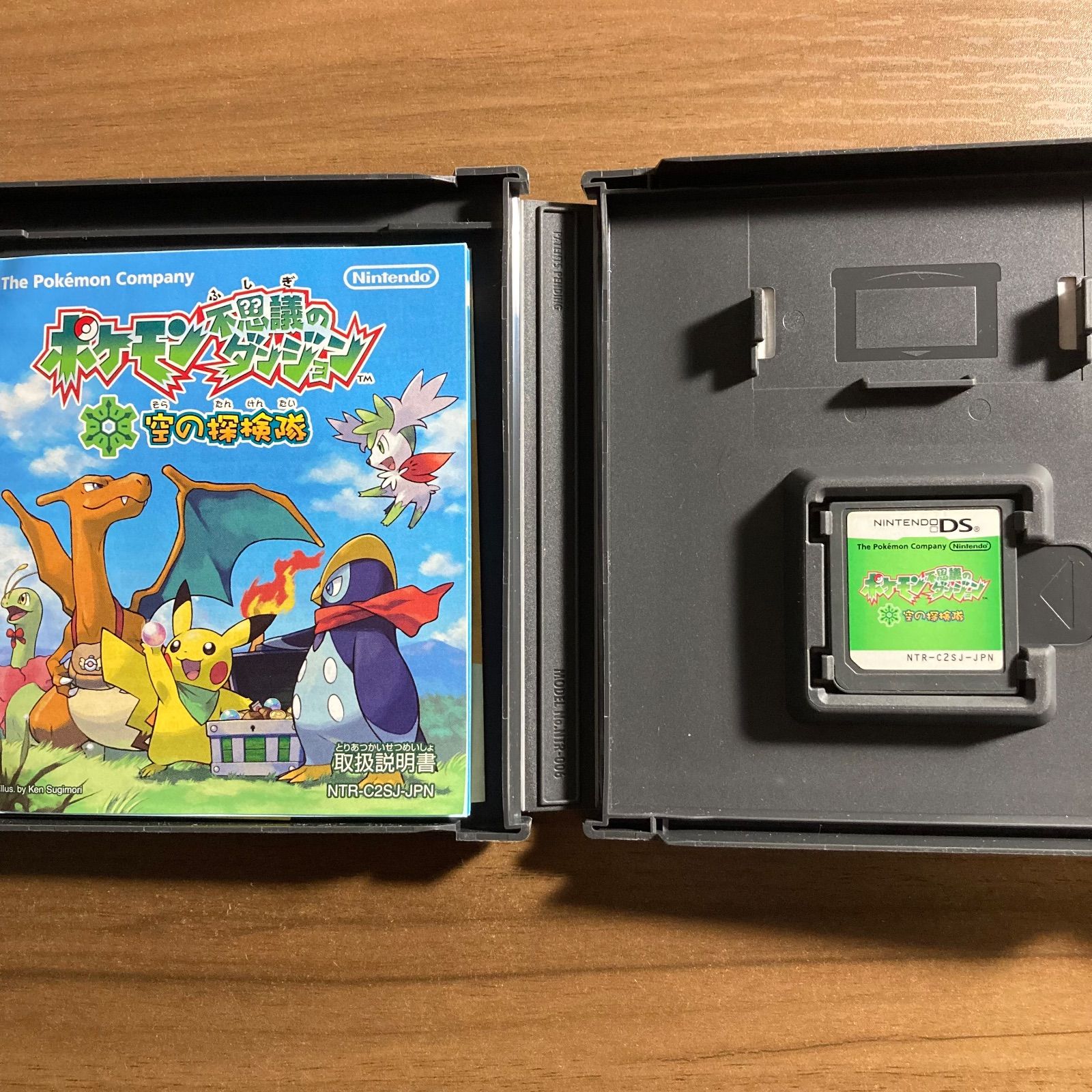 ポケモン不思議のダンジョン 空の探検隊 DS 56-22 - メルカリ