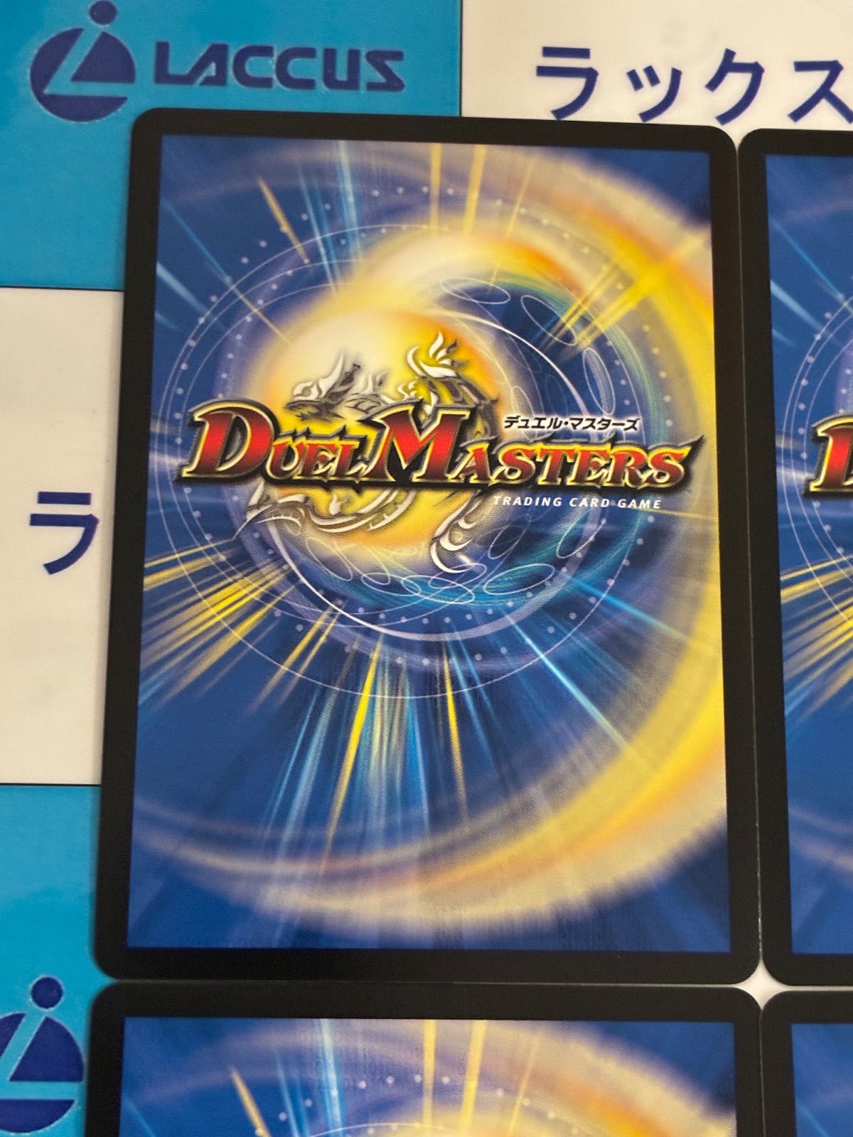 デュエルマスターズ/デュエマ 昇カオスマントラ シークレット 4枚