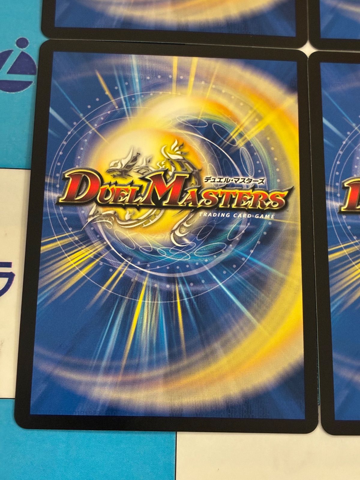 デュエルマスターズ/デュエマ 昇カオスマントラ シークレット 4枚