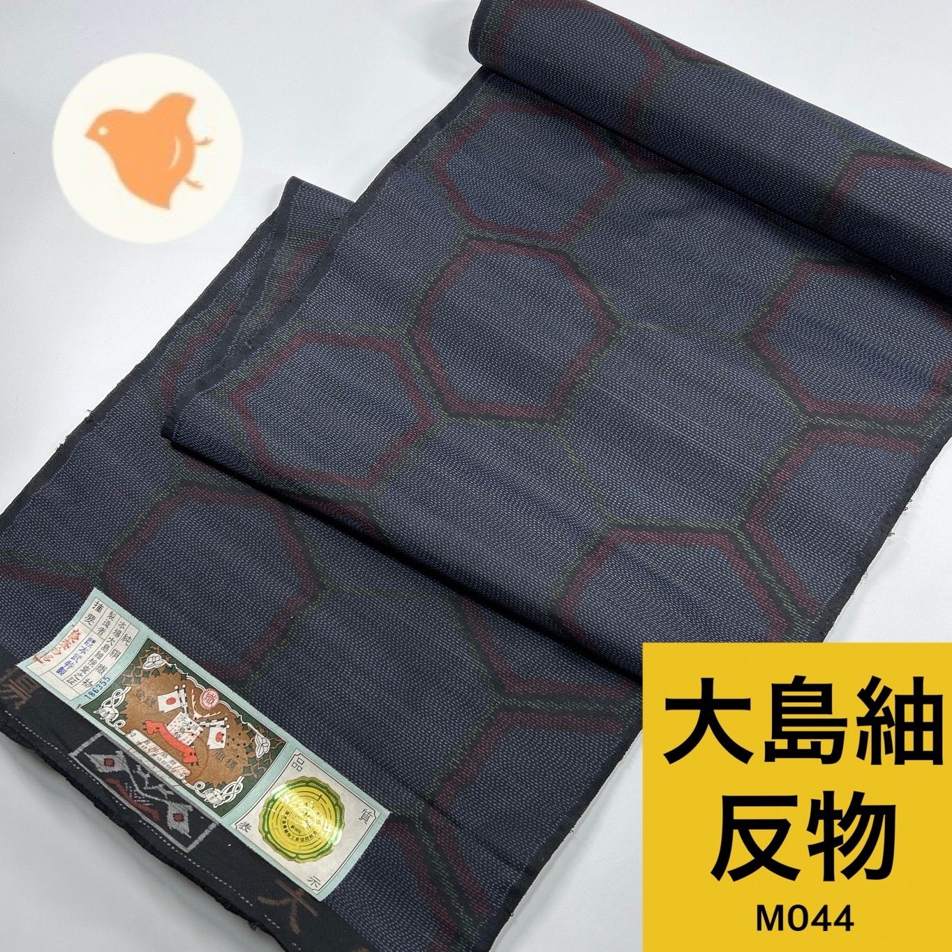 8194☆送料込み❣️ 正絹 奄美大島紬 アンサンブル 反物 4本 まとめ売り❣️ 大島紬 反物 1本 正絹 証紙 着物まとめ売り 同梱購入歓迎 リメイク用