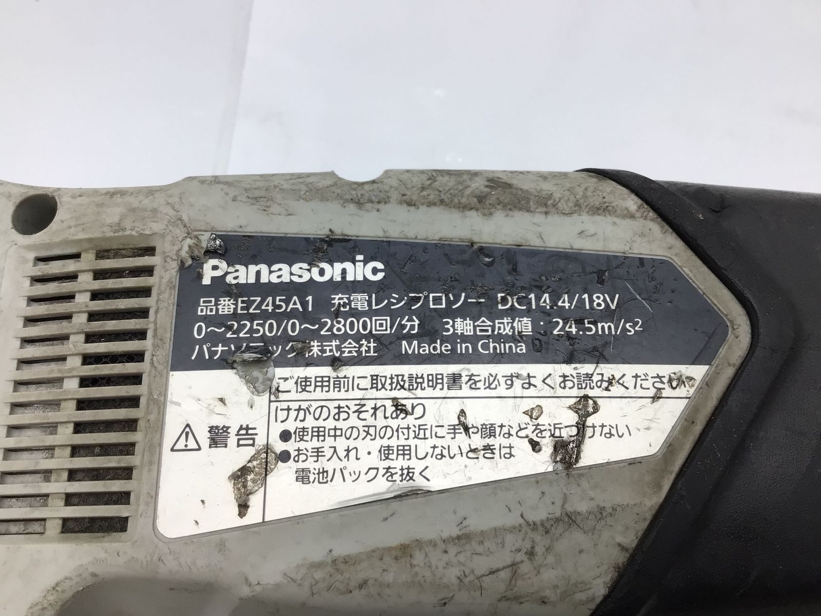 品 パナソニック Panasonic 充電レシプロソー 14.4 V 18 -H エコツー M 02