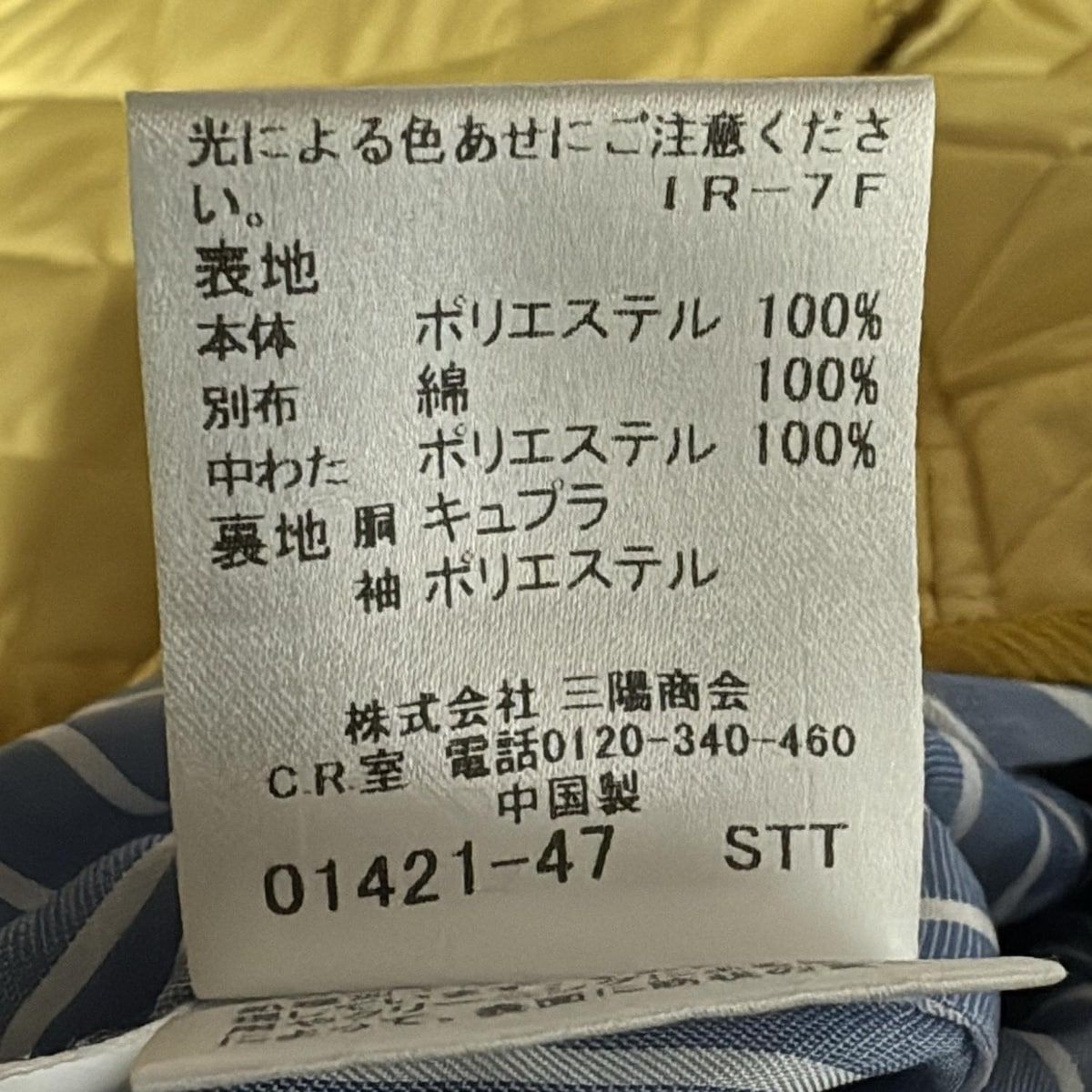 Burberry Blue Label(バーバリーブルーレーベル) ジャケット サイズ40