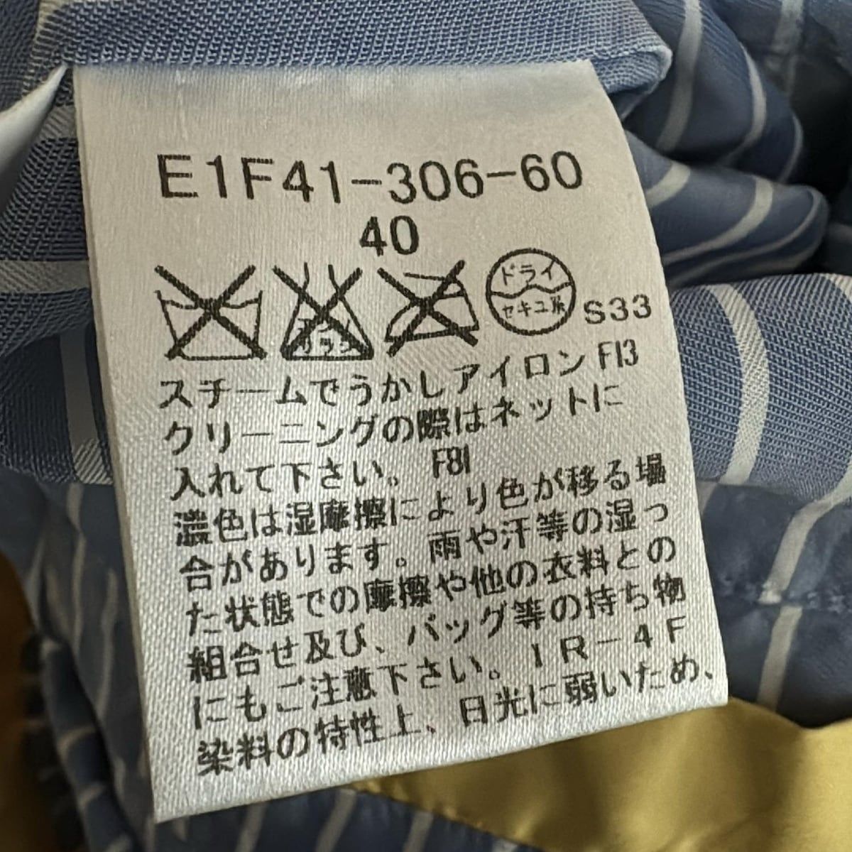 Burberry Blue Label(バーバリーブルーレーベル) ジャケット サイズ40